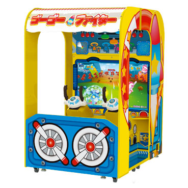 ゴーゴーファイター