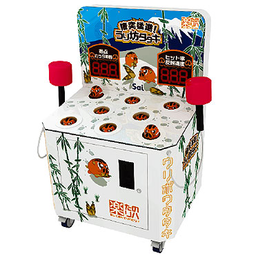 猪突猛進!うり坊タタキ